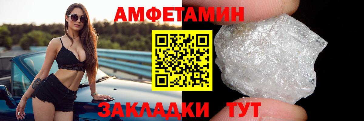 АМФЕТАМИН 97%  Вход с VPN  Карпинск 