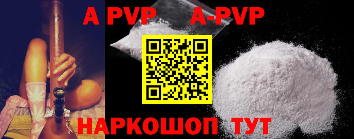 Карпинск  APVP СК  Вход с VPN  где купить наркоту  APVP кристаллы  Alpha PVP крисы CK 