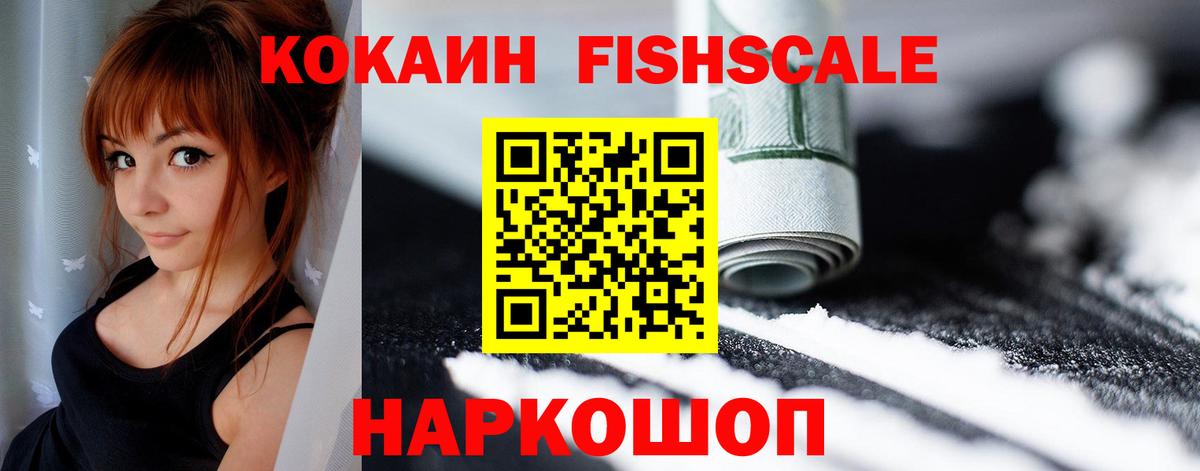 COCAIN Перу Карпинск