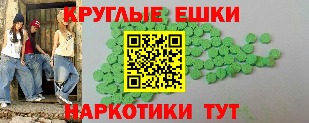 Экстази 280 MDMA  Ecstasy TESLA  Вход с VPN  МЕГА   Карпинск 