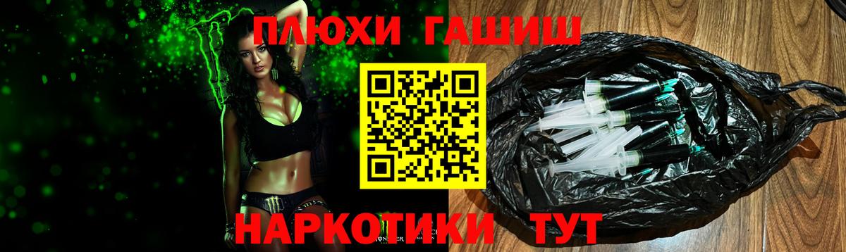 ГАШ 40% ТГК Карпинск