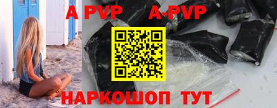спайс Дубна