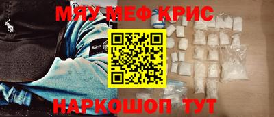 кокаин премиум Донской