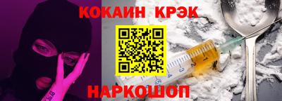 спайс Дубна