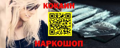кокаин премиум Донской