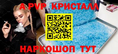 кокаин премиум Донской