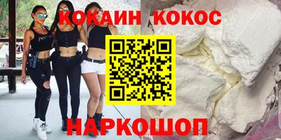 спайс Дубна