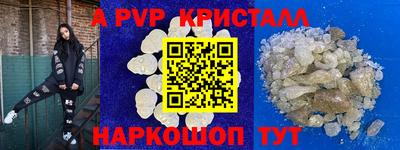 спайс Дубна