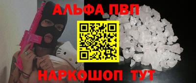 спайс Дубна