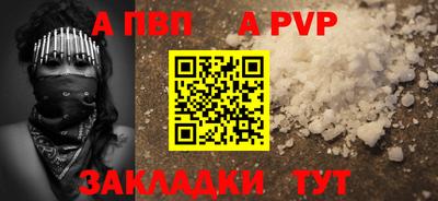 трава Кудымкар