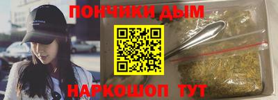 jwh Донецк