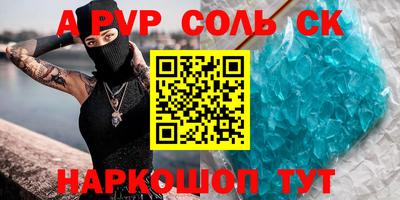 кокаин премиум Донской