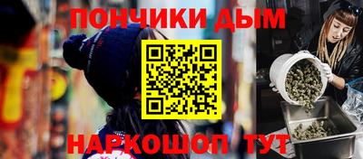 кокаин премиум Донской
