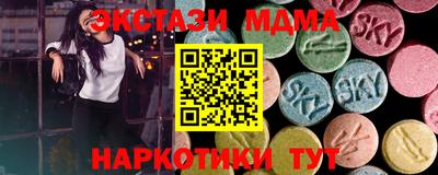 спайс Дубна