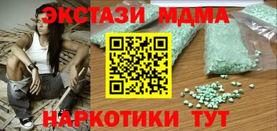 кокаин премиум Донской