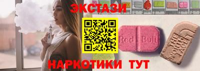 спайс Дубна
