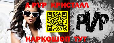 jwh Донецк