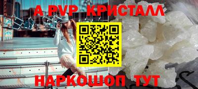 спайс Дубна