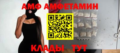 спайс Дубна