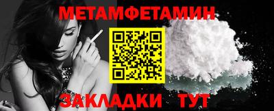 спайс Дубна