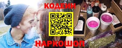 спайс Дубна