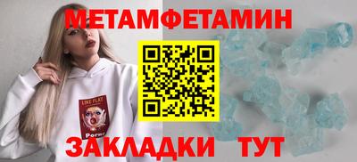 спайс Дубна