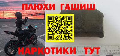 спайс Дубна