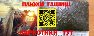 спайс Дубна