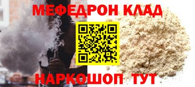 кокаин премиум Донской