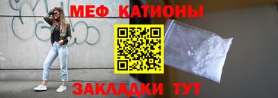 спайс Дубна