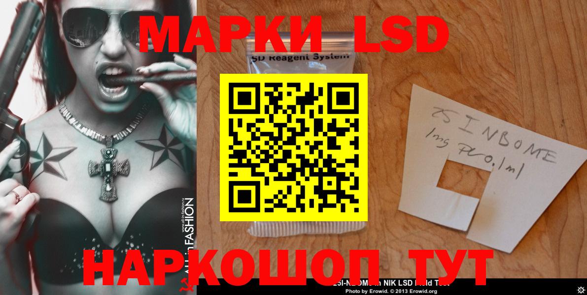 Лсд 25 экстази  Вход с VPN  Лсд 25 экстази ecstasy  Карпинск  Лсд 25 экстази кислота 