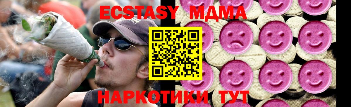 МДМА Molly Карпинск