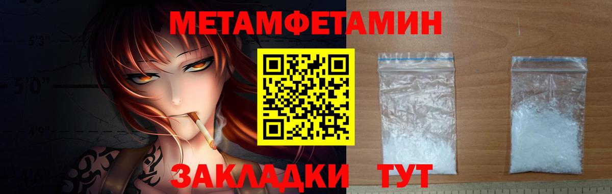 Карпинск  Первитин витя  Вход с VPN  Первитин витя 