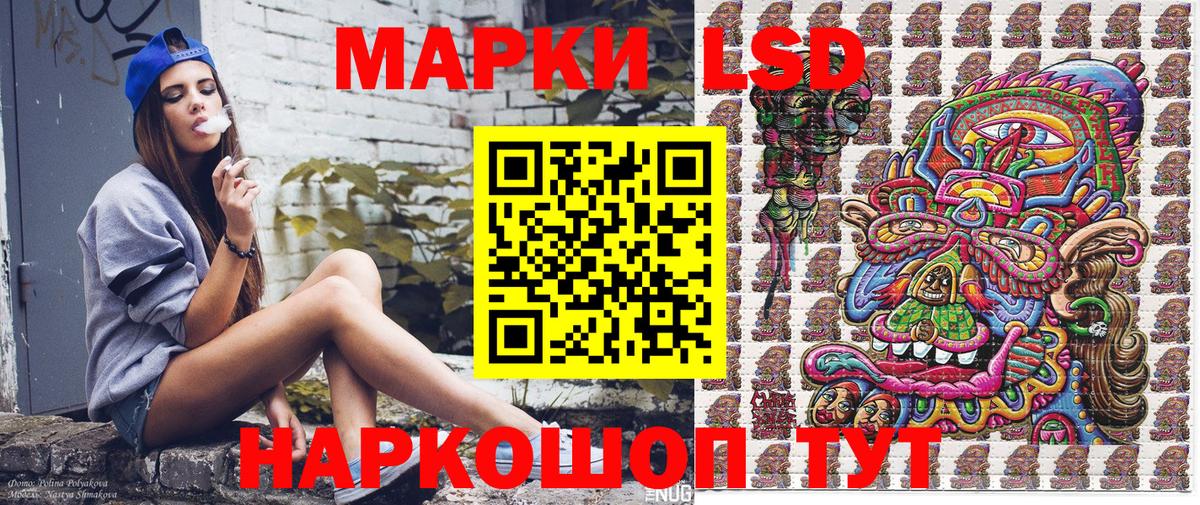 Марки N-bome 1500мкг  Вход с VPN  Марки N-bome 1500мкг  Карпинск 