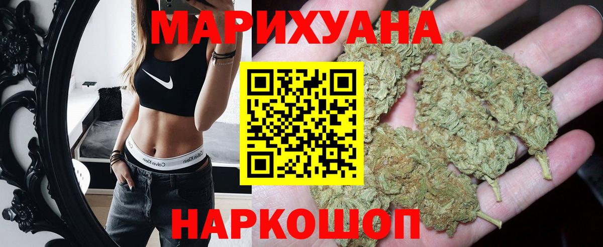 Каннабис план Карпинск