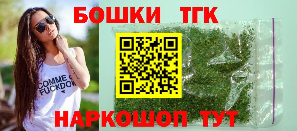 Конопля планчик  Канабис AK-47  Вход с VPN  Конопля марихуана  Карпинск  Канабис SATIVA & INDICA 